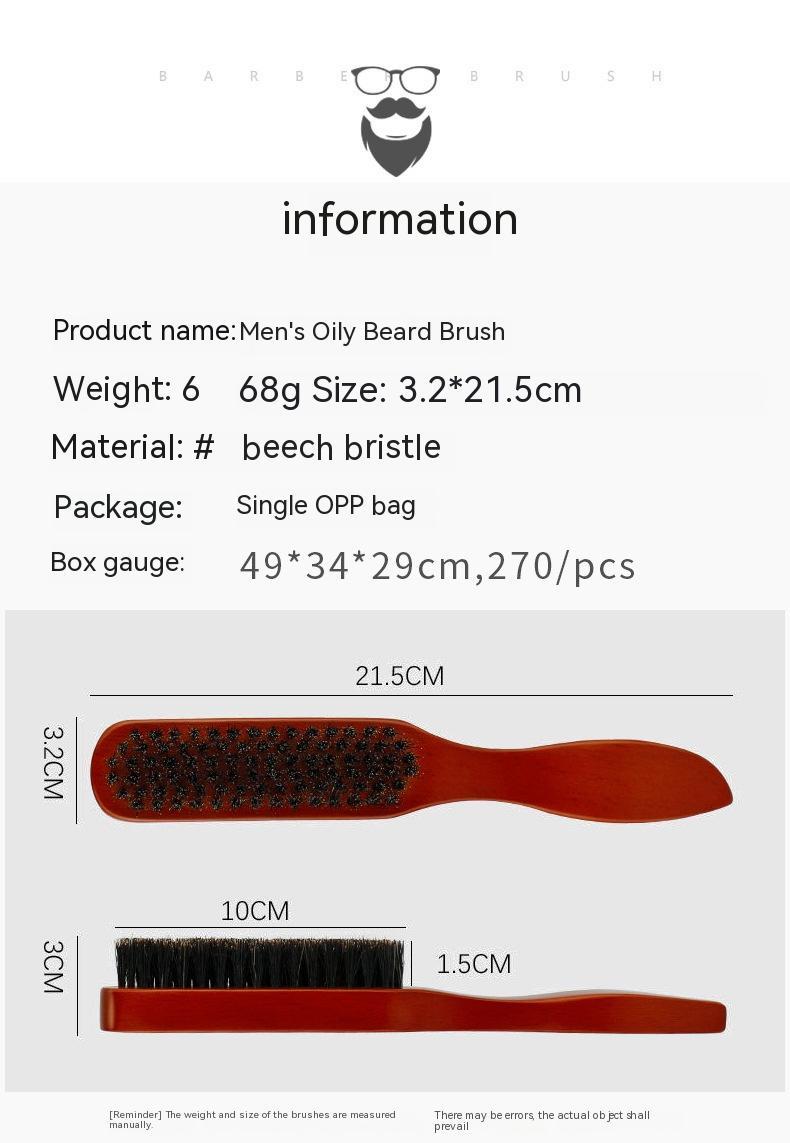 Wooden Bristle Brush